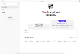 workbuddy如何接入qq