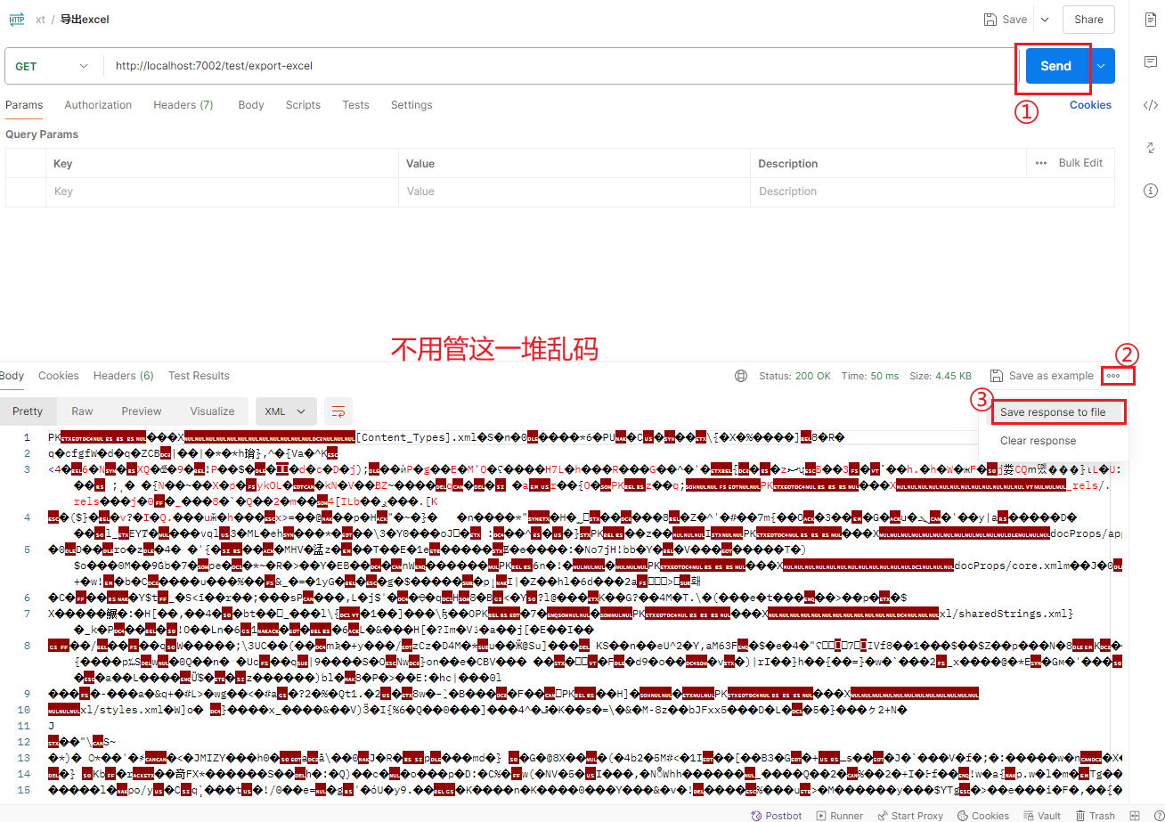 Postman如何导出response