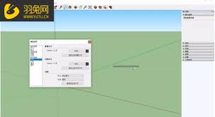 sketchup草图大师如何设计立体三维文字