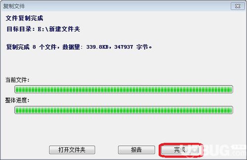 diskgenius如何清除扇区
