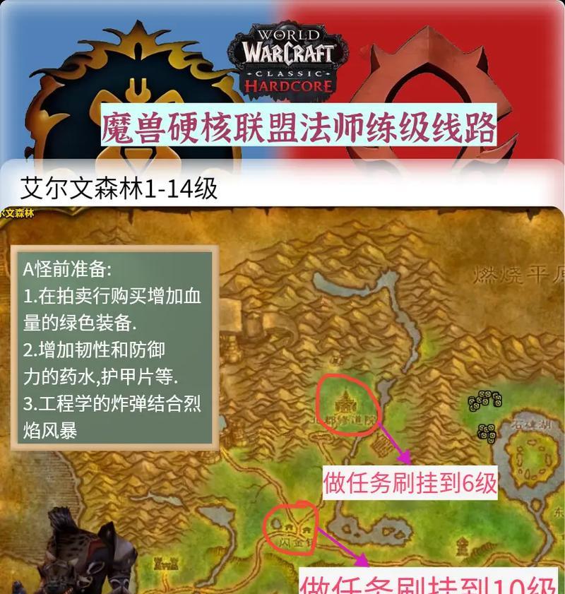 英雄联盟新手技能升级攻略（掌握关键技能提升战力）