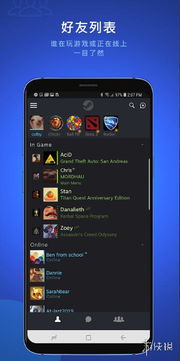 极游社怎么租号