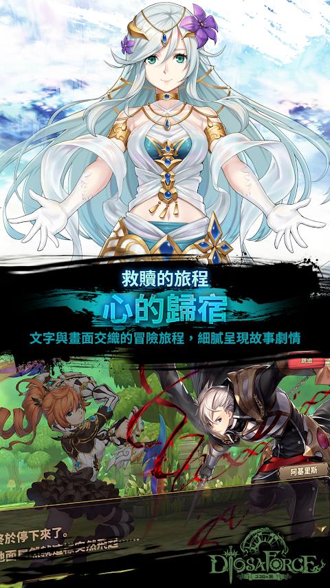 元素骑士团 1
