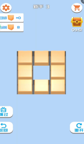 果冻分裂游戏 1