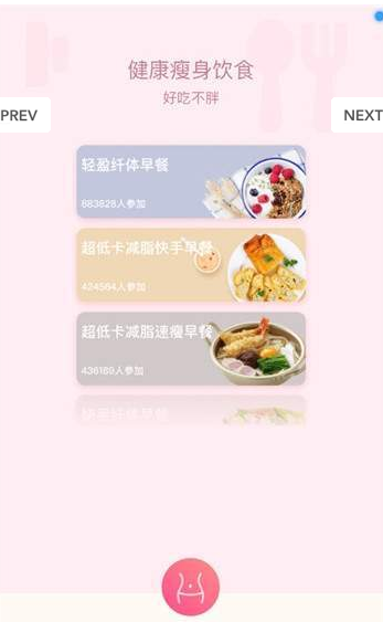 瘦瘦 1