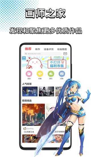 萌巨 1