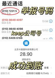 keep奖牌如何退款