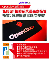 openclawAI可以远程控制吗