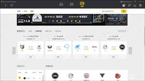 wegame官网在哪里