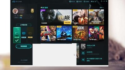 如何白嫖网易云游戏时长