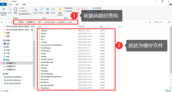 playmods如何清理缓存