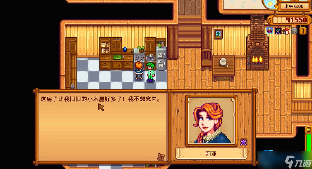 莉亚婚姻后田园生活指南 甜蜜升级与艺术相伴