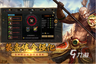 人气高的手游游戏排行榜是怎样的