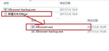 聚力视频如何关闭去广告功能