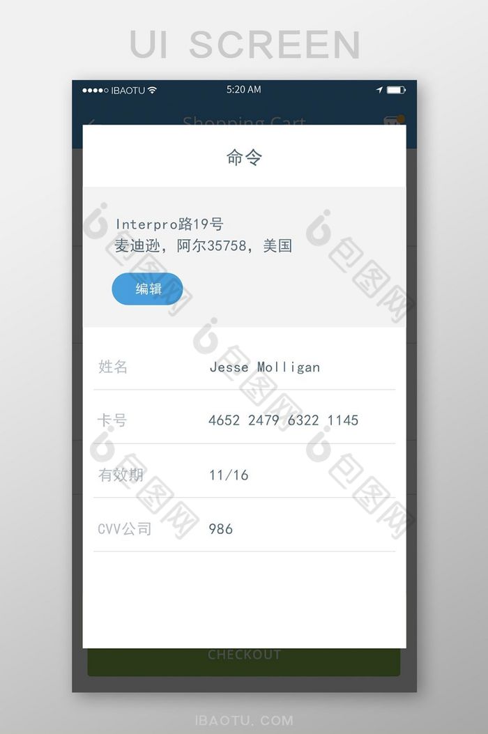 初见手机版如何设置个人主页隐藏礼物信息