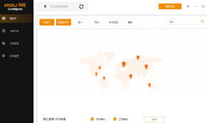 乐橙怎么在电脑上看监控