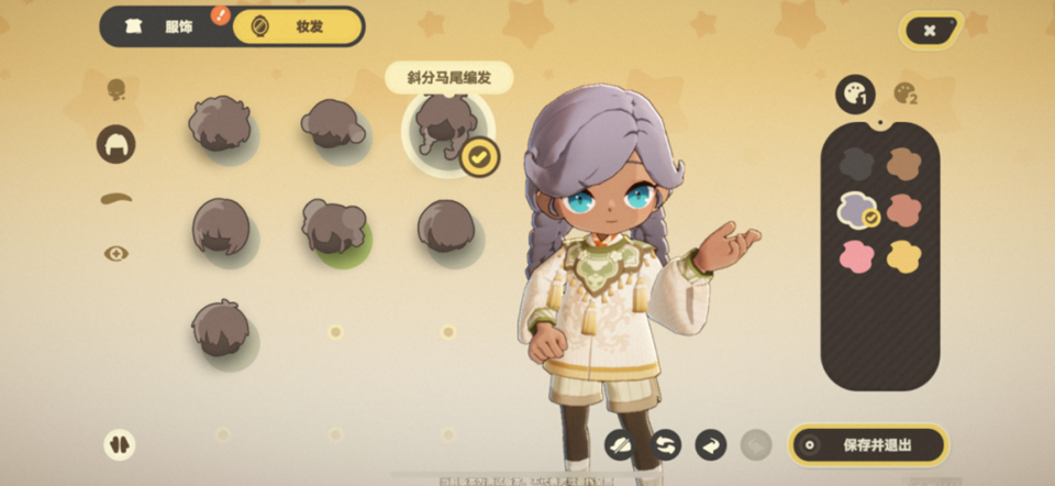 星布谷地官方版