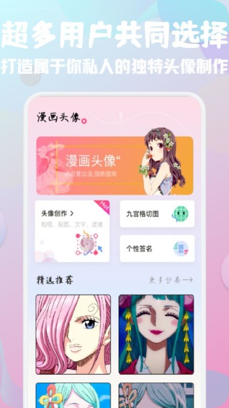 百变鸦头像馆 1