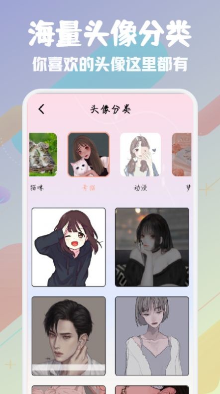 百变鸦头像馆 2