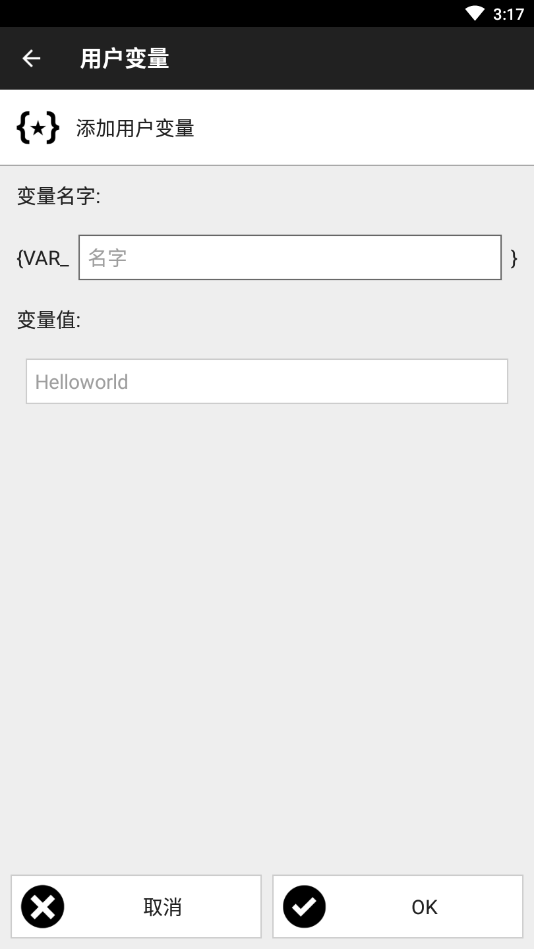 NFCTasks最新版app 1