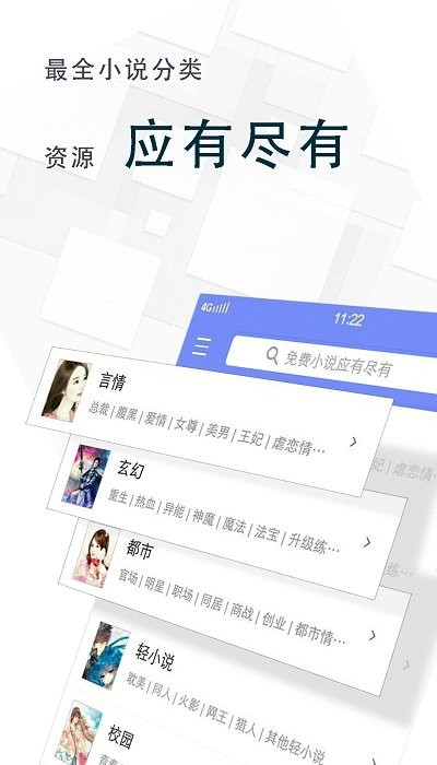 海棠小说正版 1