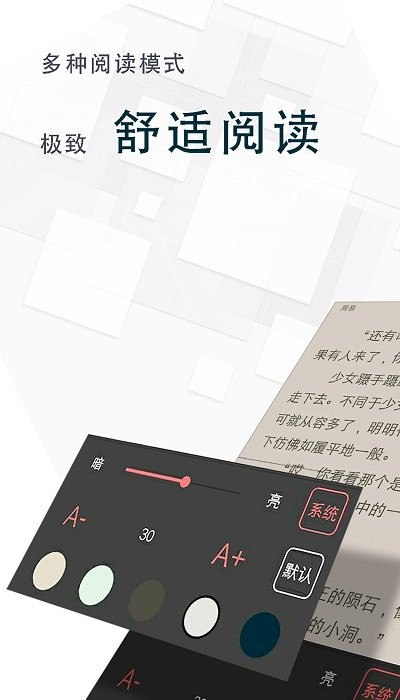 海棠小说正版 2