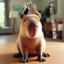 怎样把AI卡皮巴拉集成至应用里