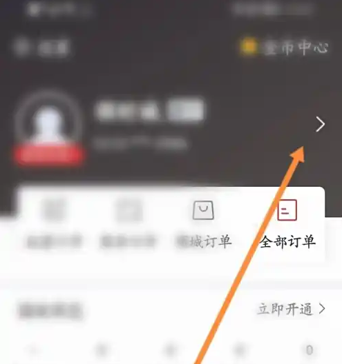 国航app如何更改手机号码 国航app更改手机号码教程