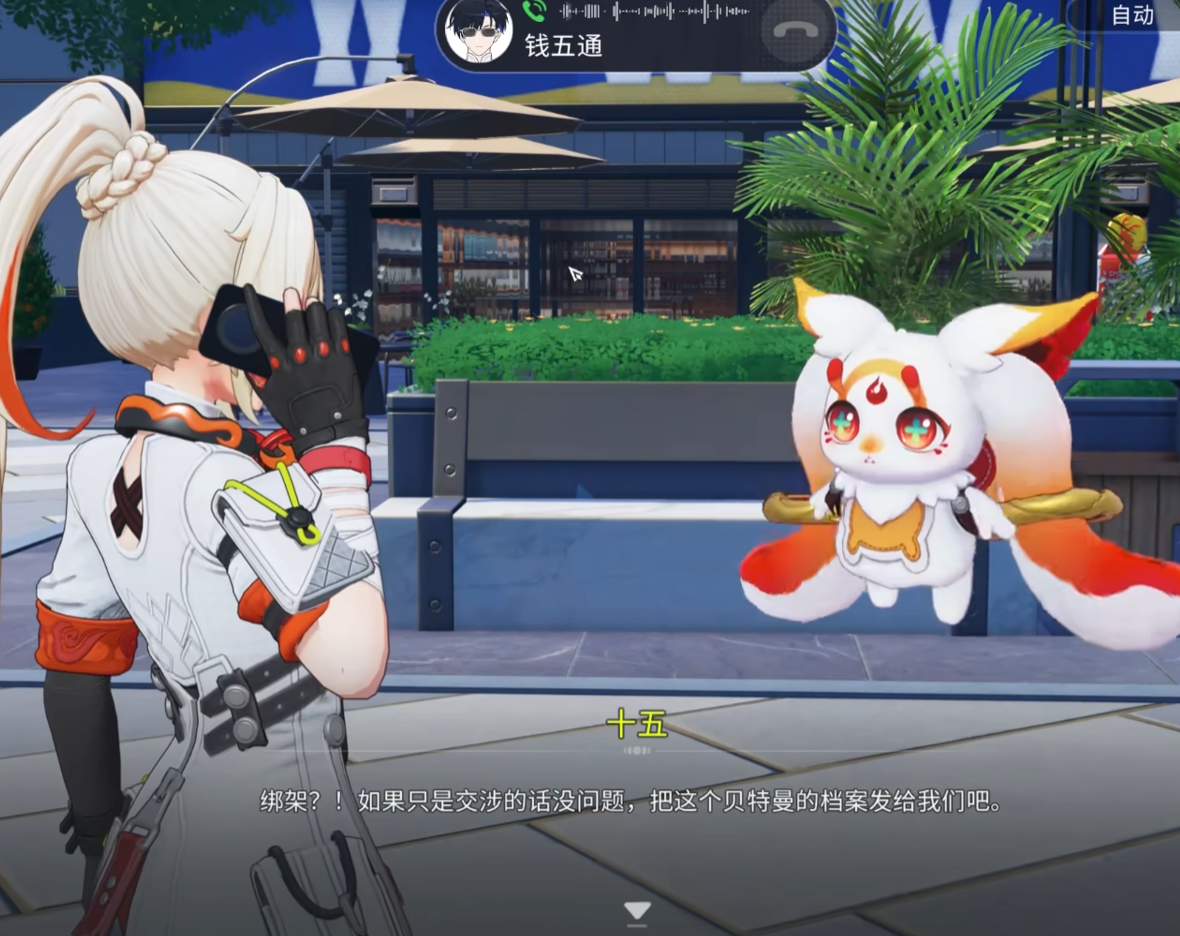 望月城市历练玩法详解 望月城市历练系统全面解析