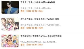 漫蛙怎么提升作品曝光度