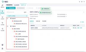 电视怎么看视频号直播