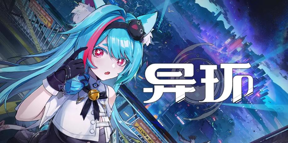 异环桥间地打卡点位置汇总 异环桥间地热门拍照点推荐