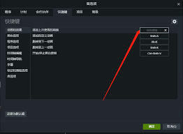Camtasia Studio停止录制快捷键是什么