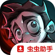 无尽轮回：鬼域摸金港