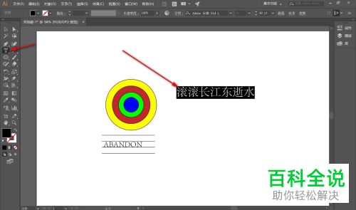 刻记手机版如何给文字添加下划线