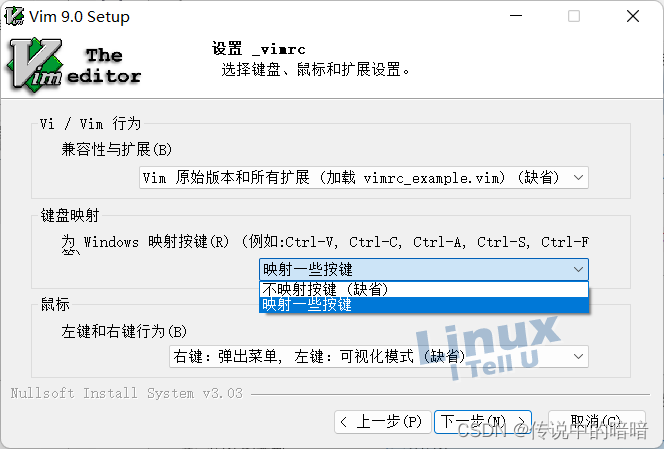 Windows如何安装Vim中文帮助