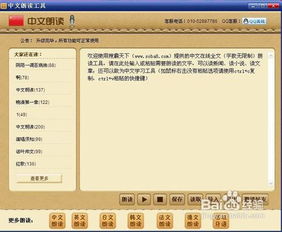 凡文阅读如何添加到书架