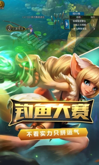 火炬之光 2