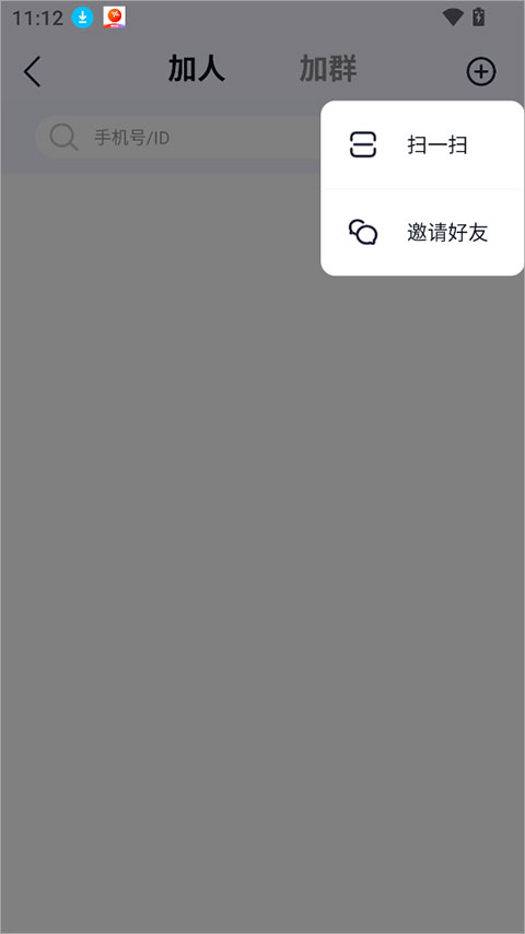 商小信app