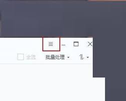 2345看图王幻灯片播放背景怎么设置