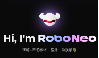 RoboNeo网页版入口在哪进-RoboNeo网页版直达链接