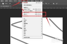ps如何制作鎏金线条效果