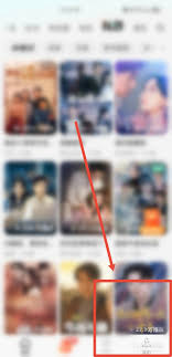 红果免费短剧账号如何注销
