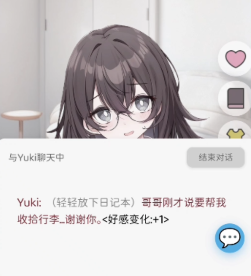 妹居物语冒险者公会解锁攻略 妹居物语冒险者公会加入流程详解