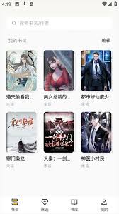 布袋鼠小说app如何听书