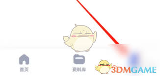 大学搜题酱悬浮窗如何隐藏