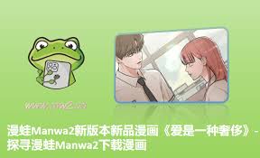 漫蛙漫画网页入口在哪可免费阅读