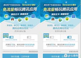 支付宝蚂蚁宝卡提取不了流量如何解决