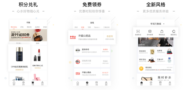 一点万象城app怎么绑定车牌 操作方法介绍