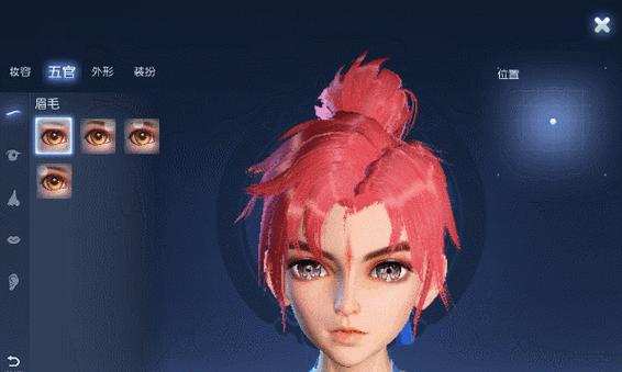 梦幻西游攻略之化妆技能大揭秘（化妆技能让你在梦幻西游中更加美丽动人）